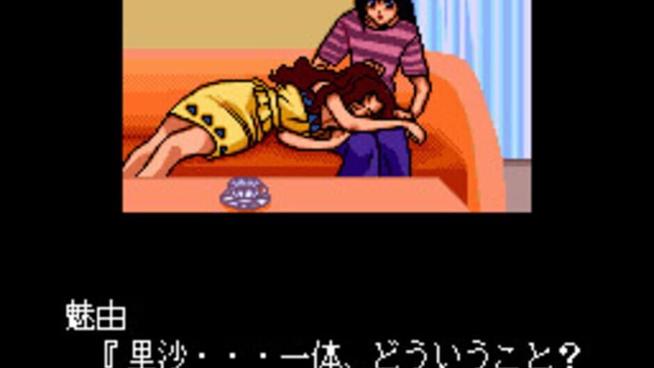 Скриншот 2 из Yami no Ketsuzoku: Haruka Naru Kioku