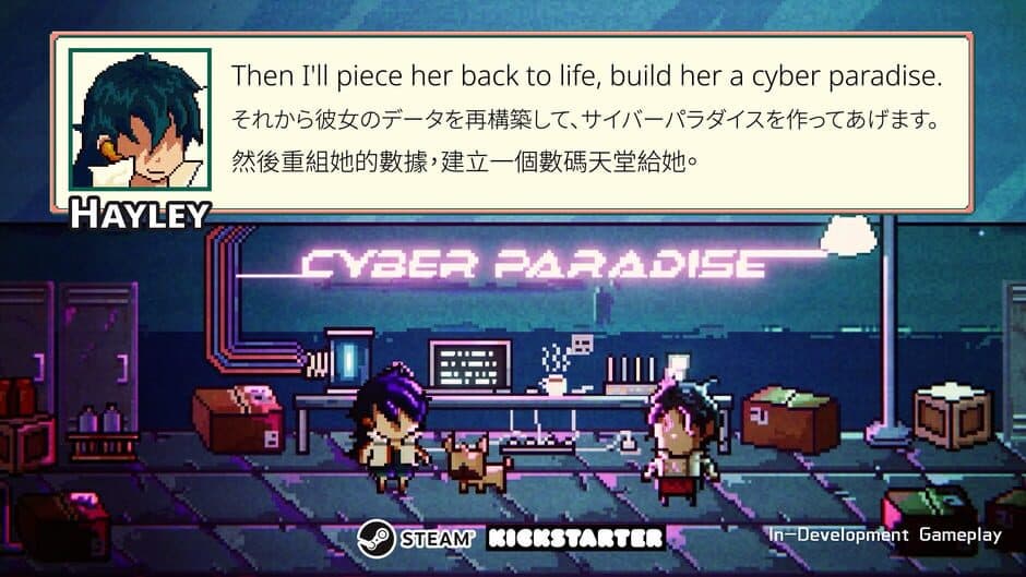 Скриншот 6 из Cyber Paradise