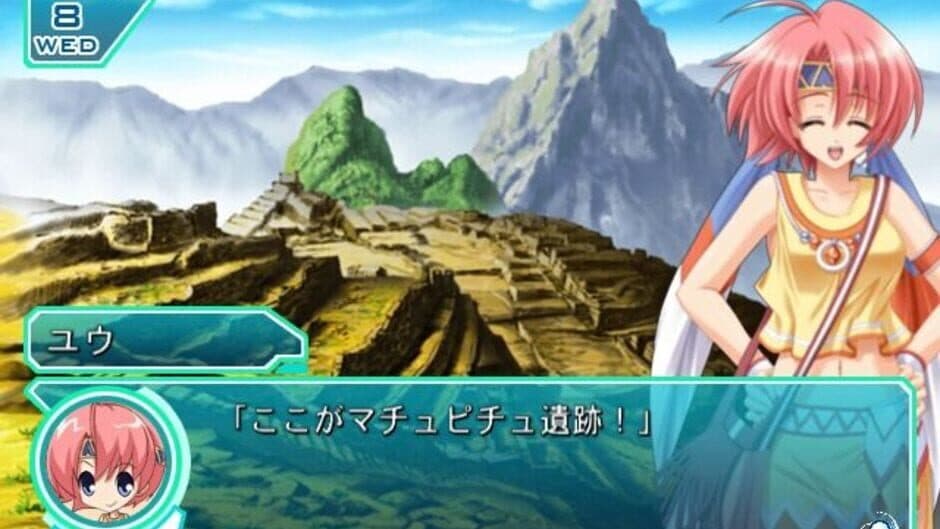 Скриншот 3 из Que ~Ancient Leaf no Yousei~