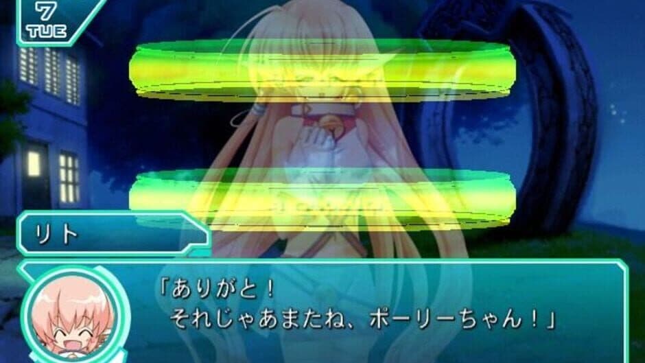 Скриншот 4 из Que ~Ancient Leaf no Yousei~