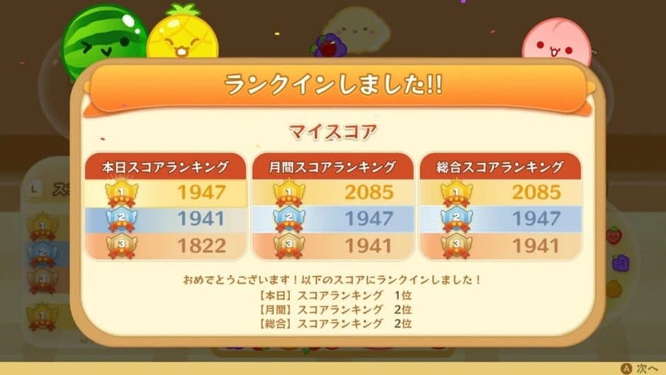 Скриншот 11 из Suika Game