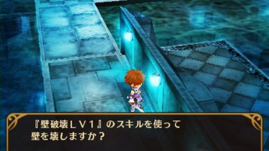 Скриншот 3 из Toushin Toshi Girls Gift RPG