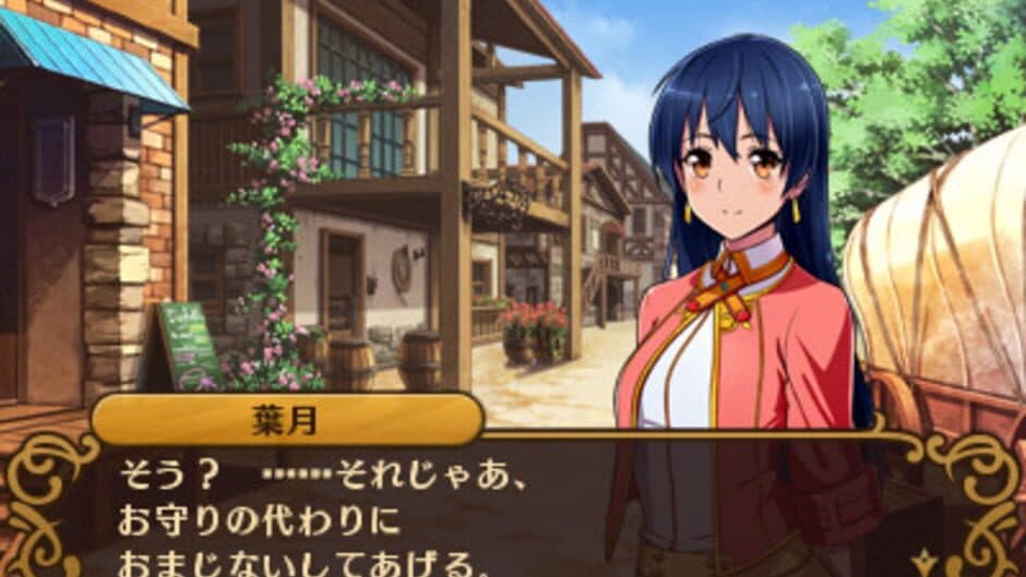 Скриншот 5 из Toushin Toshi Girls Gift RPG