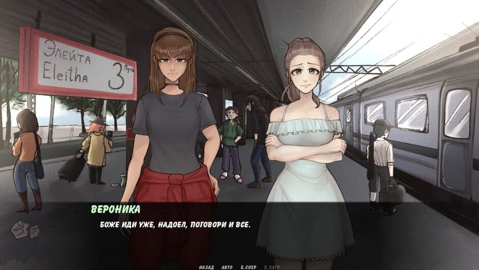 Скриншот 4 из The Durka: You will (not) die