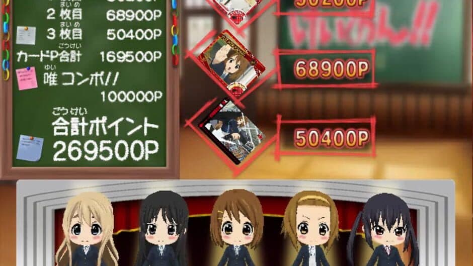 Скриншот 4 из K-ON!!: Houkago Rhythm Selection