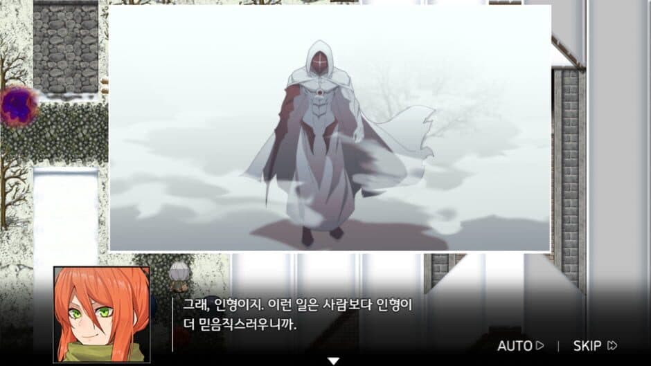 Скриншот 3 из Albedo Carta