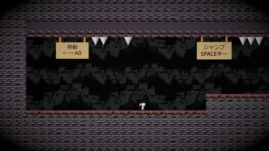 Скриншот 1 из Infernal Cave