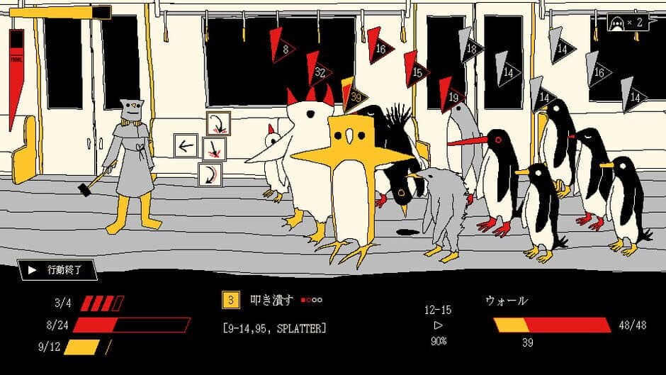 Скриншот 1 из Metro Penguin Eutopia