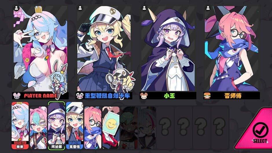 Скриншот 1 из Astral Party