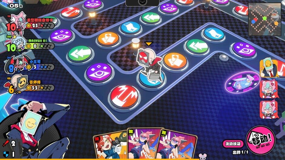 Скриншот 3 из Astral Party