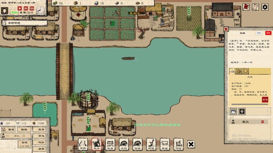 Скриншот 1 из Rich Everyone