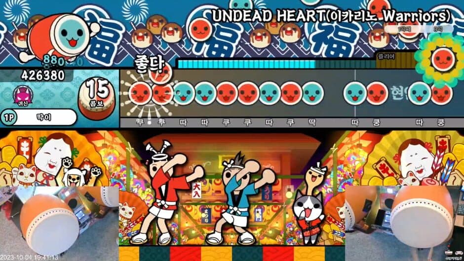 Скриншот 3 из Taiko no Tatsujin Arcade