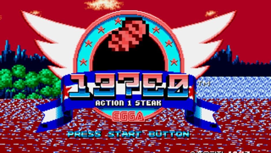 Скриншот 1 из 137E0 Action 1 Steak