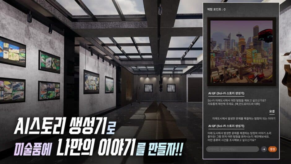 Скриншот 3 из Hellen's Gallery