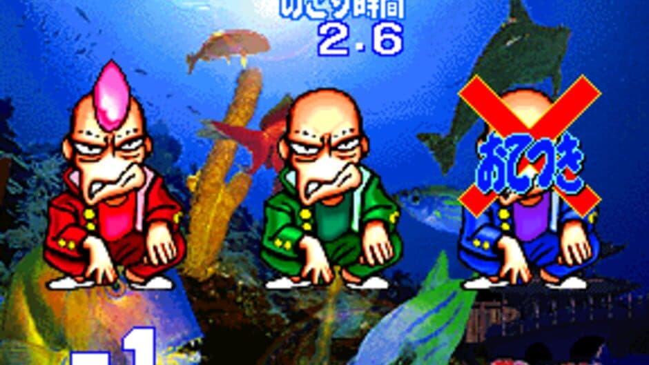 Скриншот 1 из Bishi Bashi Championship Mini Game Senshuken