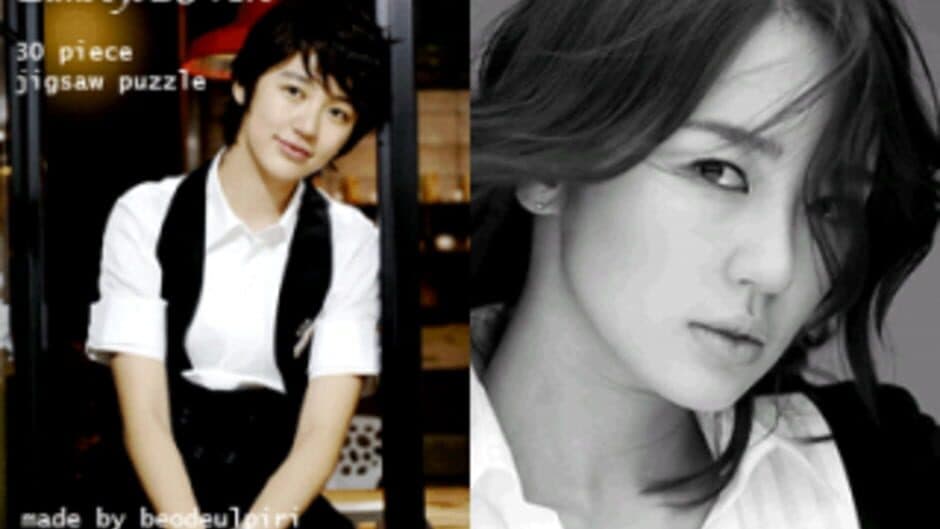 Скриншот 2 из EunHye DS