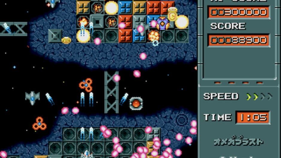 Скриншот 1 из Omega Blast