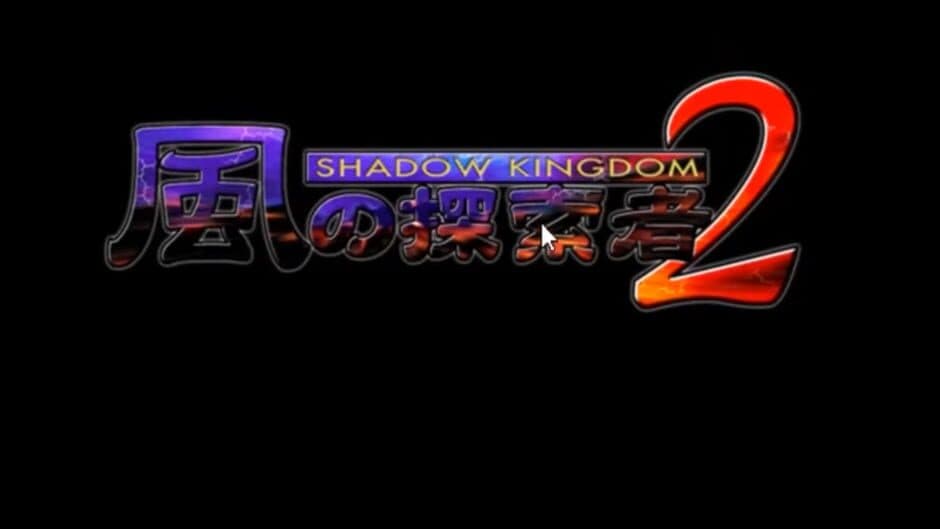 Скриншот 1 из Kaze no Tansakusha 2: Shadow Kingdom