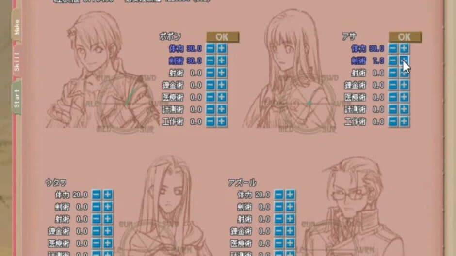 Скриншот 2 из Kaze no Tansakusha 2: Shadow Kingdom