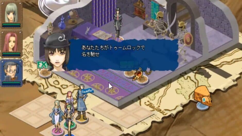 Скриншот 7 из Kaze no Tansakusha 2: Shadow Kingdom