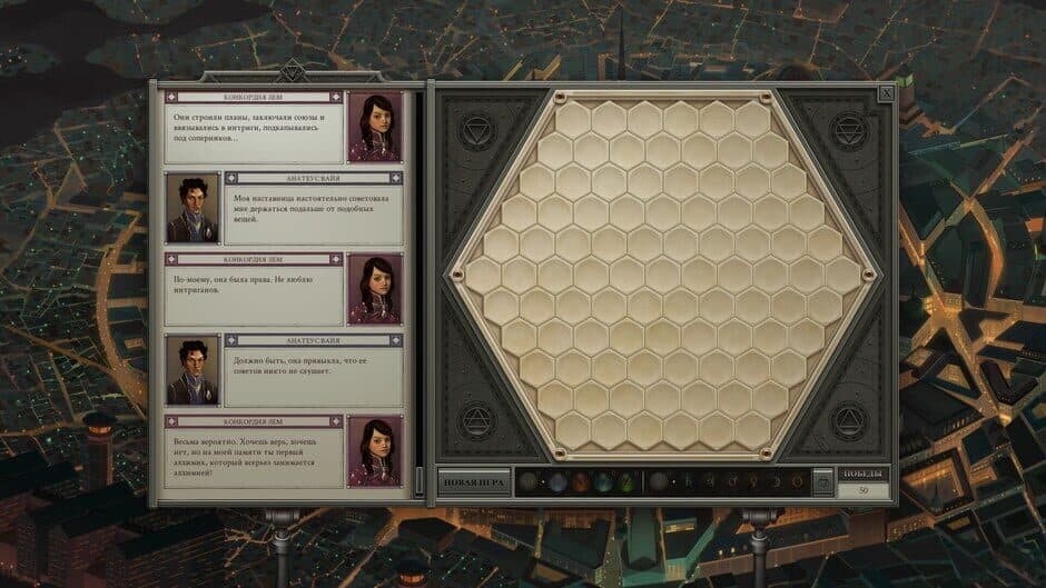 Скриншот 4 из Opus Magnum