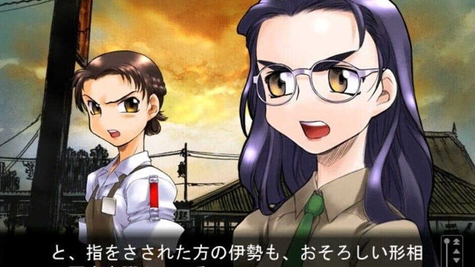 Скриншот 3 из Kusarihime: Euthanasia