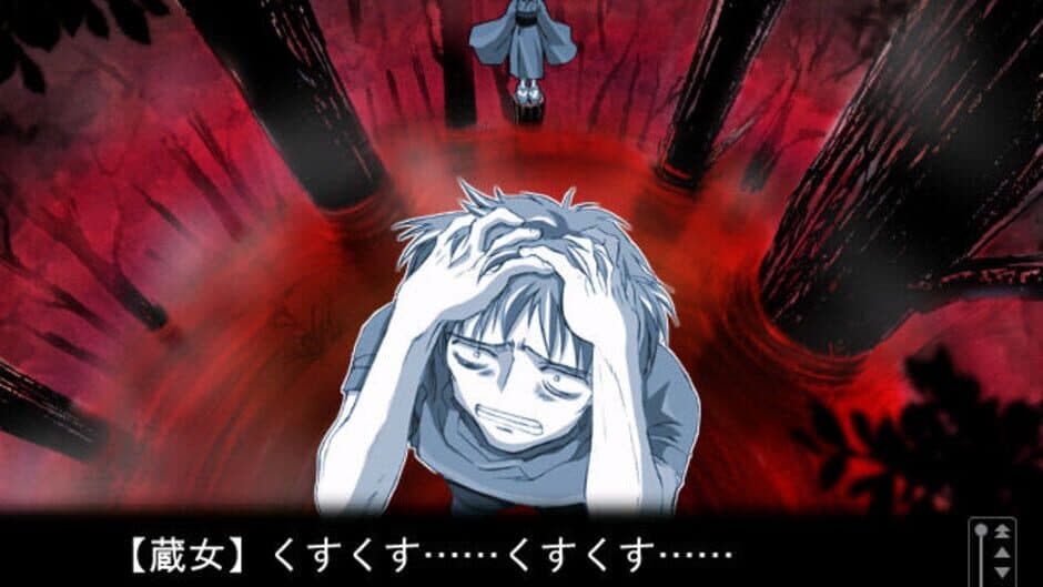 Скриншот 4 из Kusarihime: Euthanasia