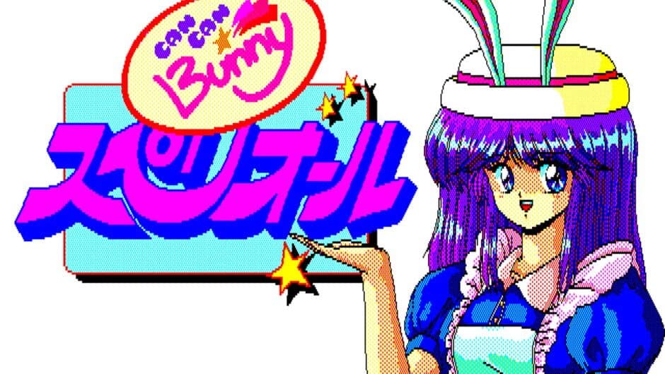 Скриншот 2 из Can Can Bunny Superior