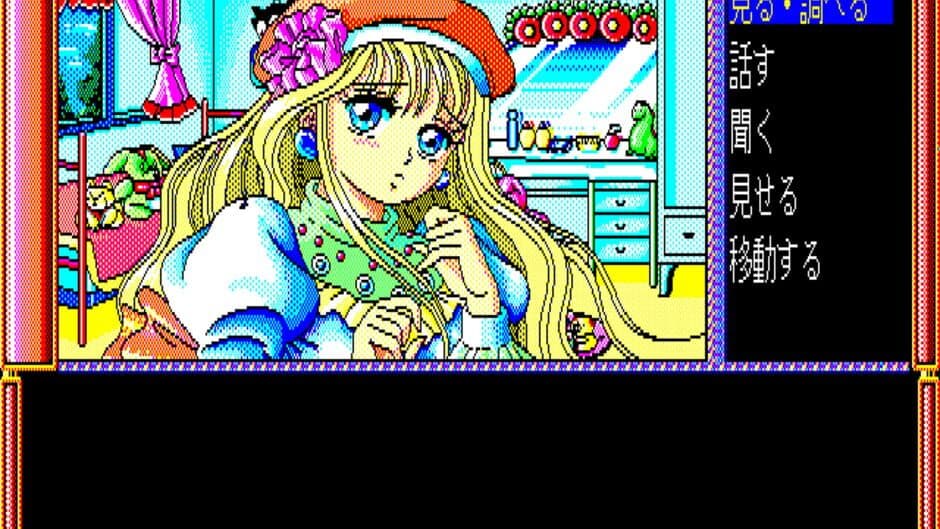Скриншот 1 из Sekai de Ichiban Kimi ga Suki!