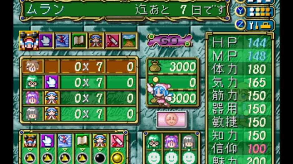 Скриншот 1 из Eternal Melody