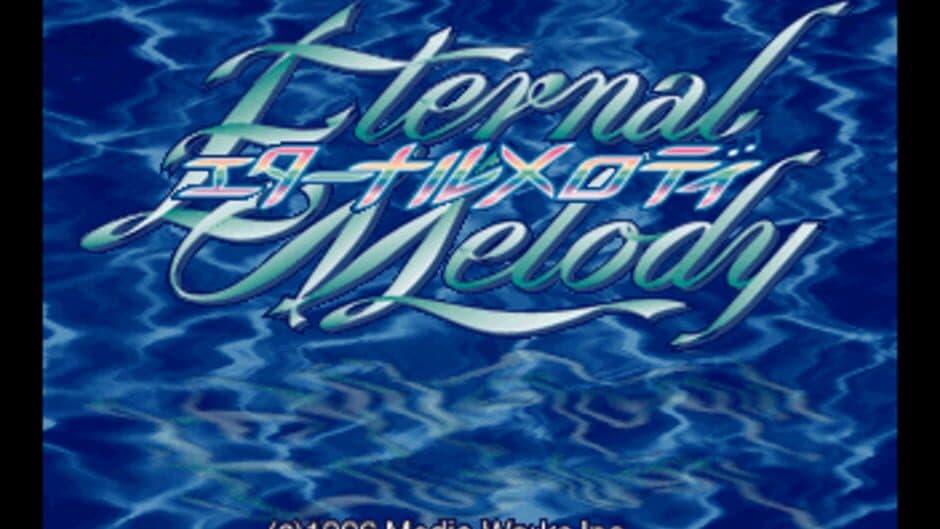 Скриншот 2 из Eternal Melody