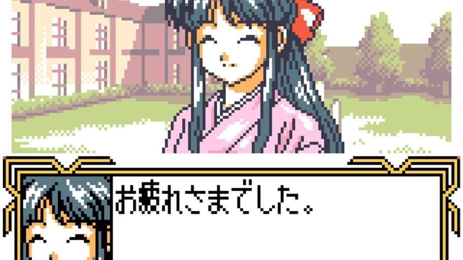 Скриншот 2 из Sakura Taisen GB: Geki Hanagumi Nyuutai!