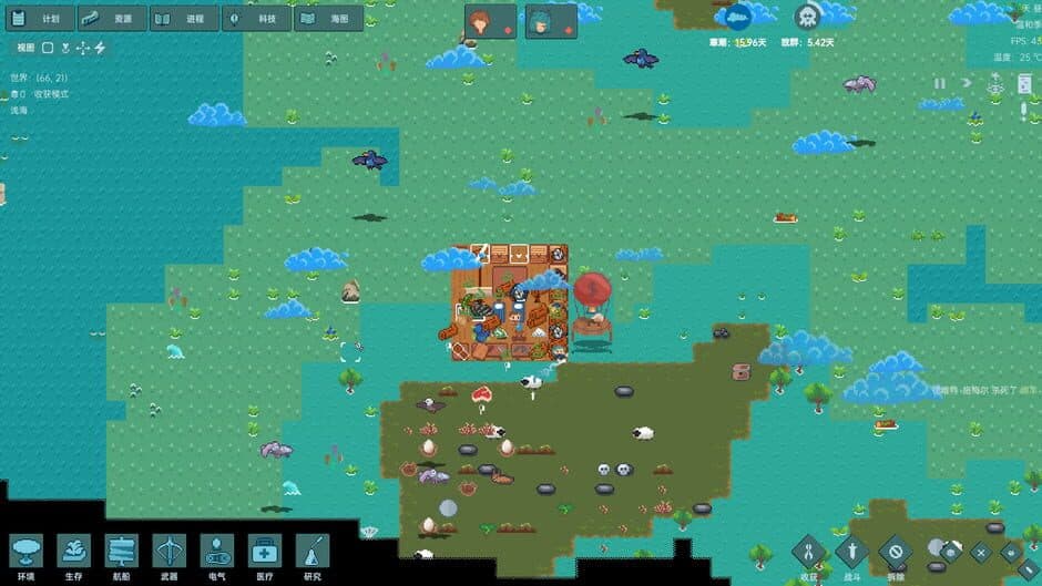 Скриншот 1 из Ocean Punk