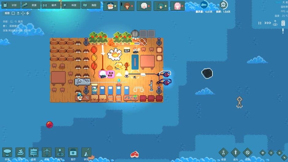 Скриншот 2 из Ocean Punk
