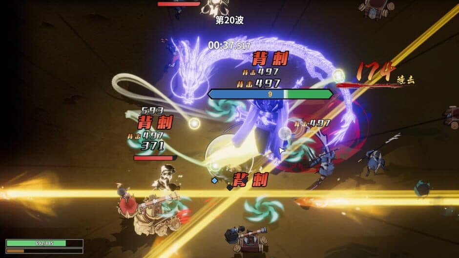 Скриншот 2 из Skybreakers