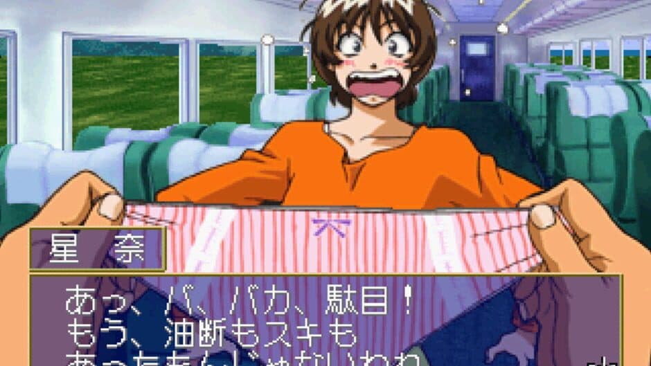 Скриншот 2 из Ojou-sama Express