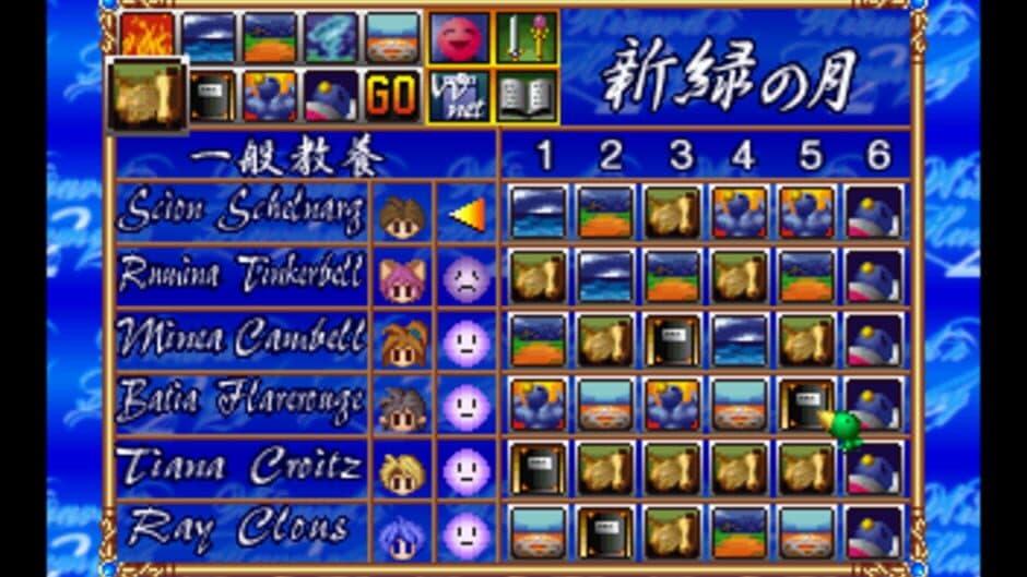 Скриншот 3 из Wizard's Harmony 2