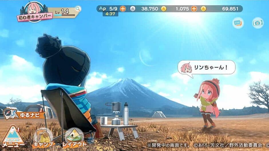 Скриншот 1 из Laid-Back Camp All-in-one!!