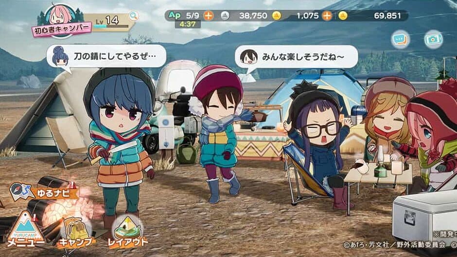 Скриншот 2 из Laid-Back Camp All-in-one!!