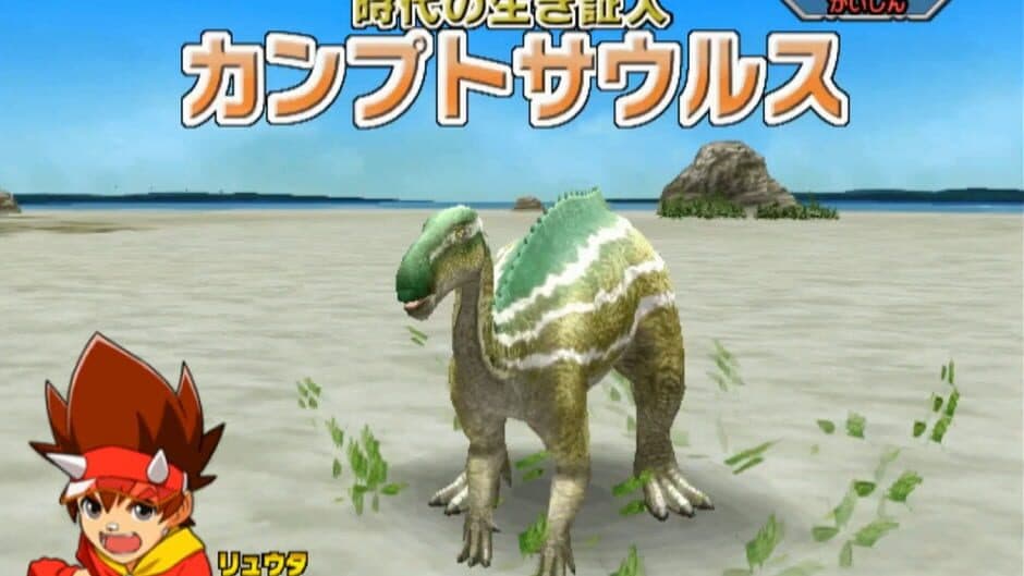 Скриншот 2 из Dinosaur King: Fierce Battle! Zanjark!