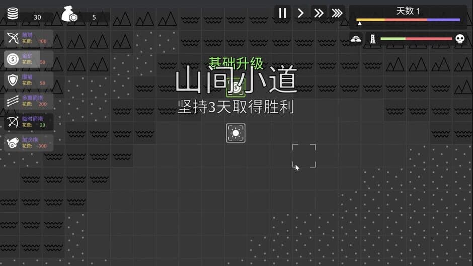 Скриншот 2 из Minimalist Tower Defense