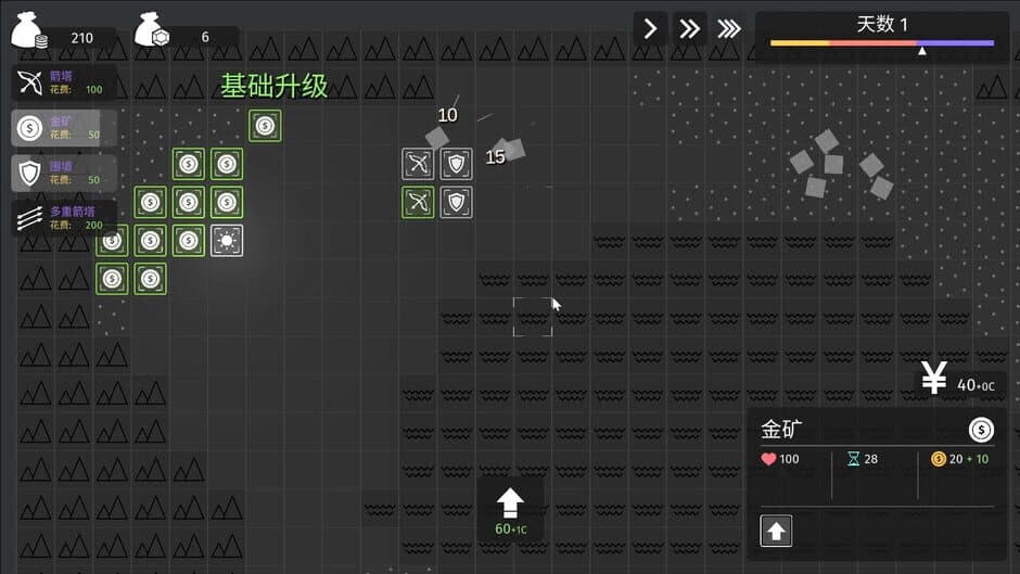 Скриншот 4 из Minimalist Tower Defense