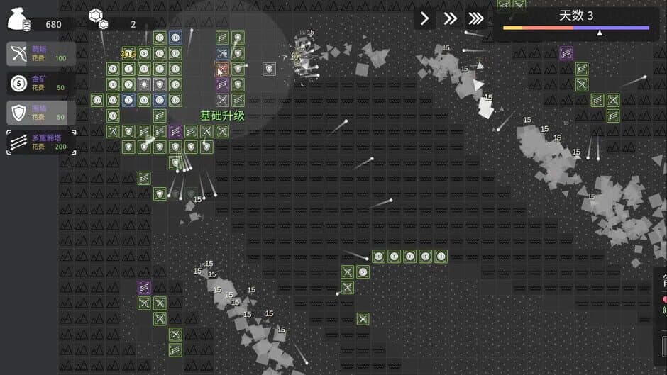 Скриншот 5 из Minimalist Tower Defense