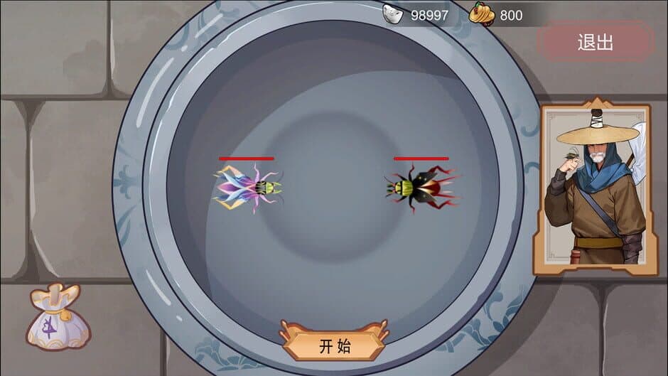 Скриншот 5 из Ancient Wind Spread