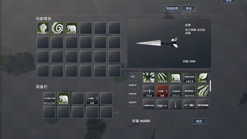Скриншот 5 из Spiral of War