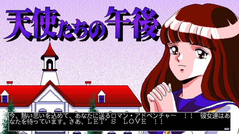 Скриншот 1 из Tenshi-tachi no Gogo Collection