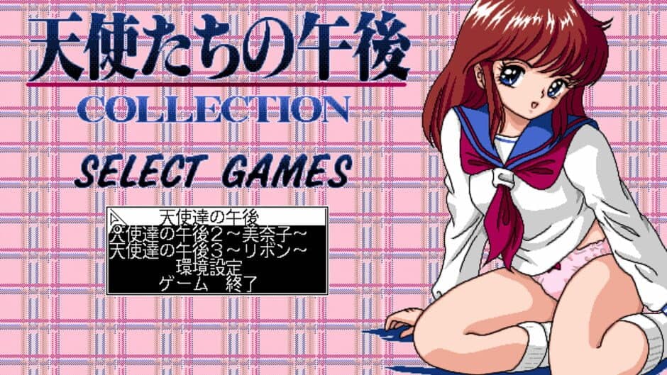 Скриншот 2 из Tenshi-tachi no Gogo Collection