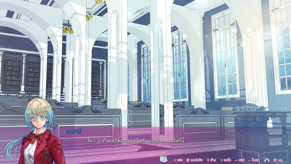 Скриншот 5 из Tale of Ren: Searching for Heart Droplets