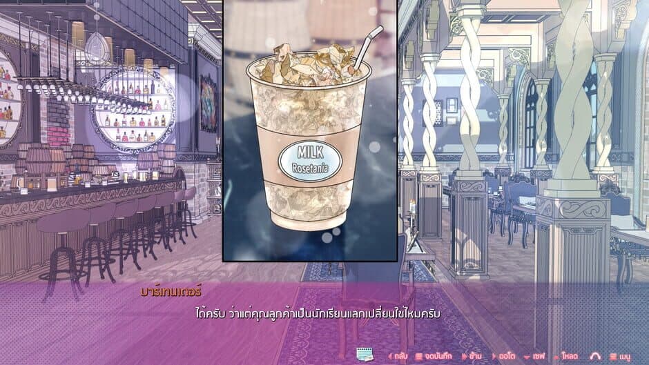 Скриншот 6 из Tale of Ren: Searching for Heart Droplets