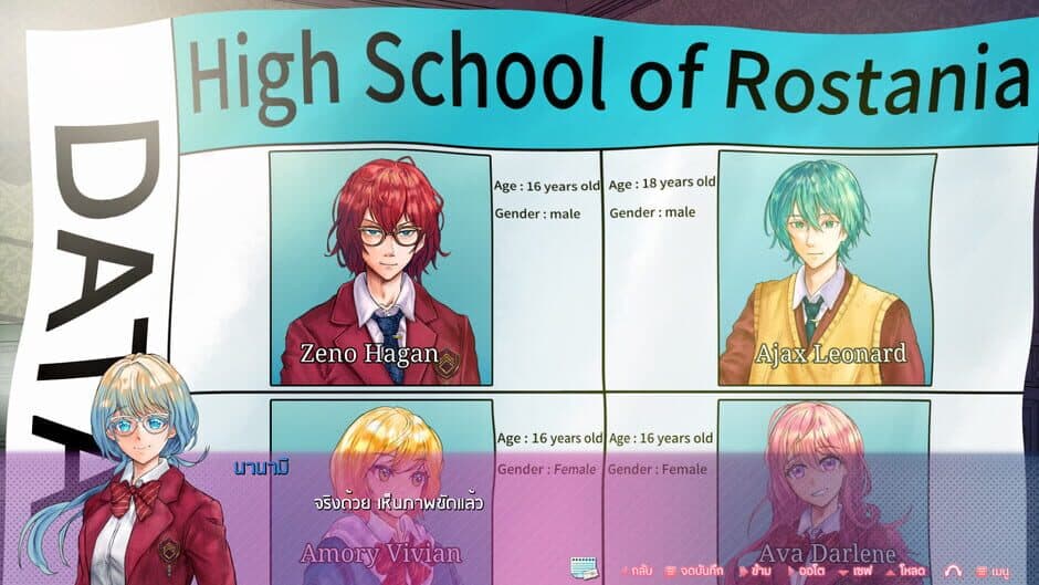 Скриншот 7 из Tale of Ren: Searching for Heart Droplets